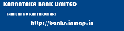 KARNATAKA BANK LIMITED  TAMIL NADU KANYAKUMARI    banks information 